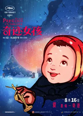 美女视频一区二区三区