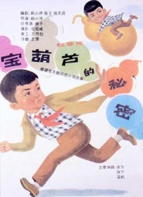 天天久久综合网站